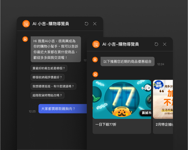 ai_agent_for_e-commerce