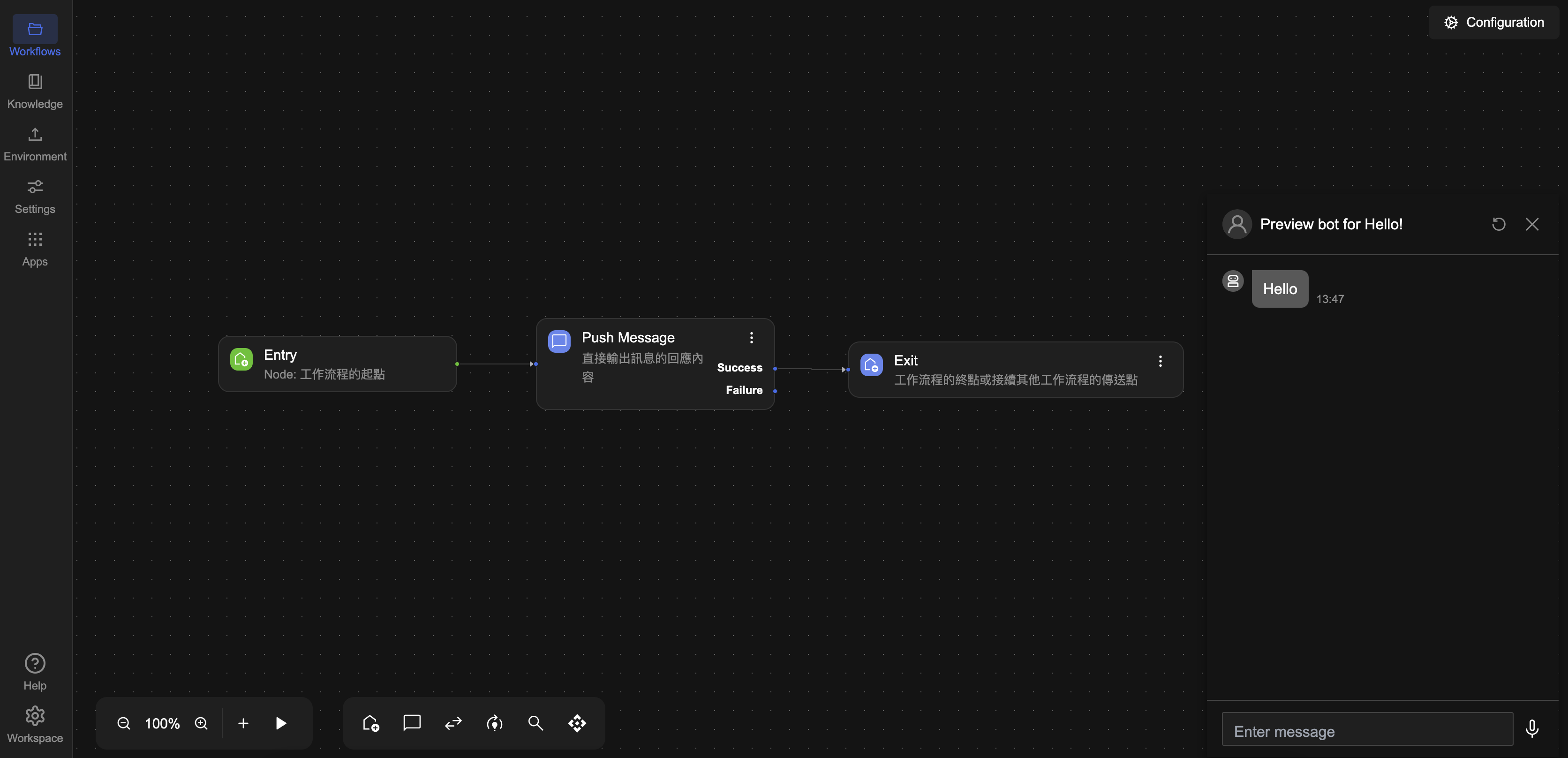 Preview Workflow