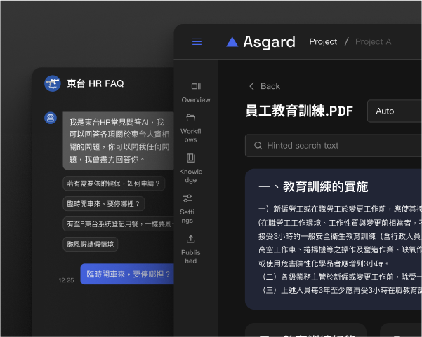 hr_ai_assistant