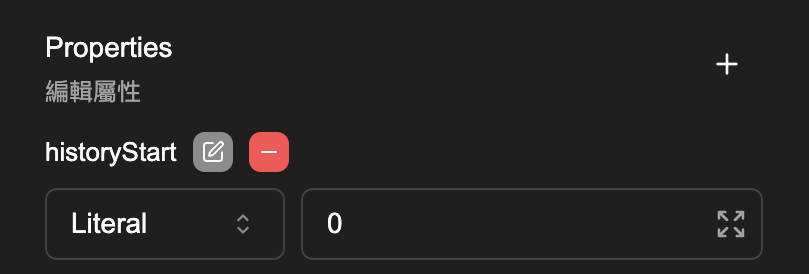 Literal 模式設定