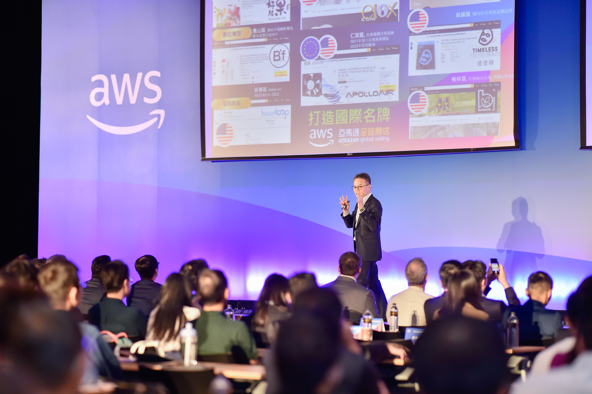 2025 亞馬遜港都創新日